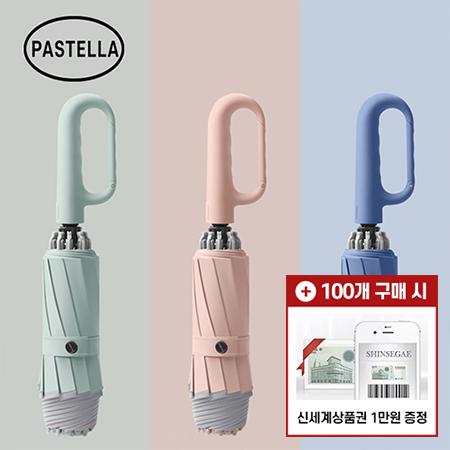 여름 판촉물 추천: 7가지 색상의 우산 판촉물