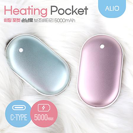 겨울 판촉물로 손난로 보조배터리 5000mAh 추천