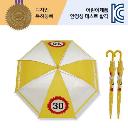 초등학교 홍보물로 딱 맞는 어린이 안전우산 7가지 이유