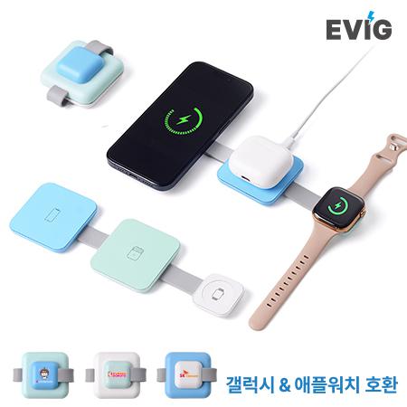 충전기