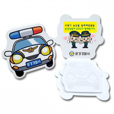 경찰서 기념품으로 제격인 20매 메모지, 홍보효과를 극대화하세요!