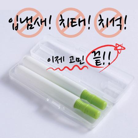 종교행사 홍보물로 활용 가능한 치간칫솔 5가지 장점과 효과적인 활용법