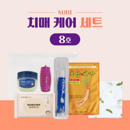 요양병원 기념품 추천 5가지 이유와 치매케어세트의 특별함