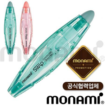 중고등학원 홍보물 모나미 스윕 수정테이프