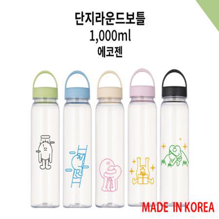 수학학원 판촉물로 딱 좋은 5색 텀블러 선택 가이드
