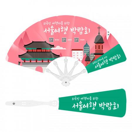 2026년 여름 기념품 추천 7가지 이유– 패션9쪽 클로버(대) 부채로 특별한 여름 선물 준비하기