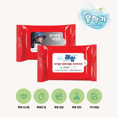 신도 선물로 최적화된 7가지 이유와 물티슈 활용법
