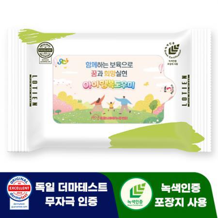 사은품으로 최고의 선택, 로티엔 퓨어 그린 휴대용 라벨형 물티슈 10매 완벽 가이드