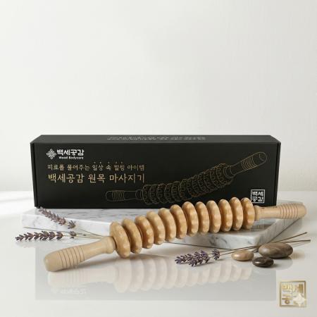 사찰 판촉물로 제격인 12개의 우드롤러 친환경 원목 마사지기 – 일상 피로 해소에 탁월한 선택