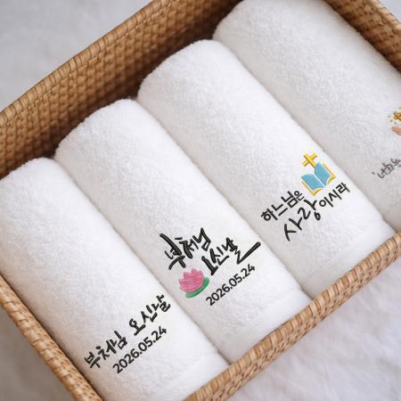성당 기념품: 조화로운 6가지 내추럴 컬러, 자수 타올 성당 기념품
