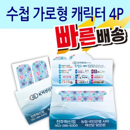 복지기관 기념품으로 적합한 밴드: 최소 비용으로 최대 효과를 내는 판촉 아이템 7가지 이유
