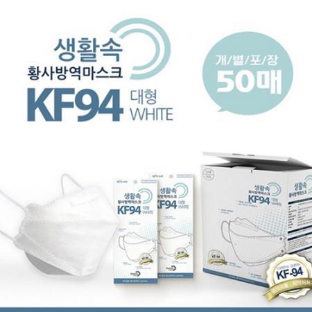 5가지 이유로 선택하는 안전기관 판촉물, 고급 마스크 추천 가이드