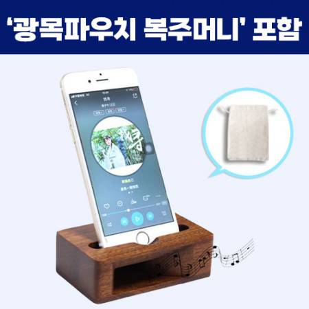 단체행사 기프트로 제격! 5가지 매력 포인트의 음향증폭기로 생생한 사운드 즐기기