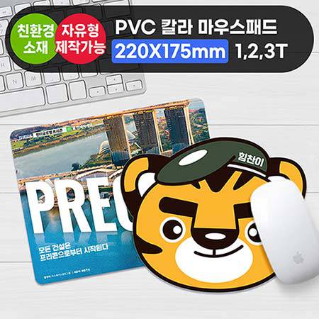 2026 대학교 판촉물 마우스 패드: 효과적인 학교 홍보와 실용성의 만남