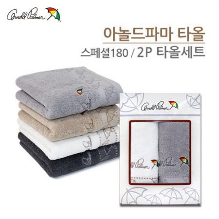 [베스트] 아놀드파마 스페셜180 타올세트 2p