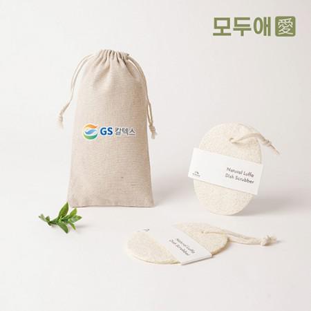 홍보물로 딱 좋은 모두애 천연 수세미 2 세트 – 친환경과 실용성까지 한 번에
