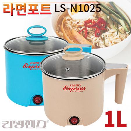 리빙센스 라면포트