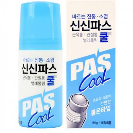 요양·재활병원 기념품 추천, 바르는 신신제약 물파스로 건강을 선물하세요