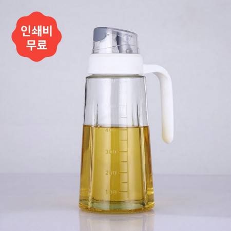 배달 전문점 증정품 오일병 3p세트