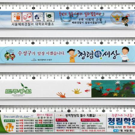 학원 홍보용품
