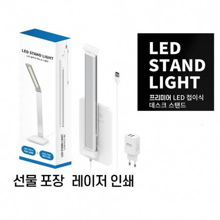 초등학교 기념 판촉물