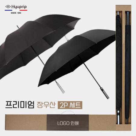 공사·공단 기프트