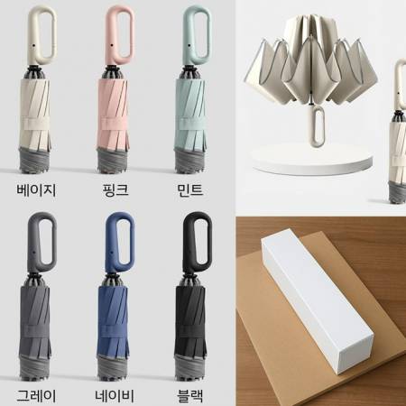클리닉 기프트