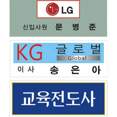 교육기관 물품