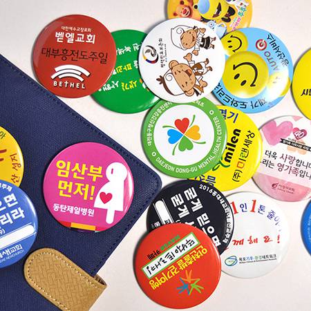 대학교 캠페인