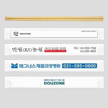 치킨·패스트푸드 홍보품
