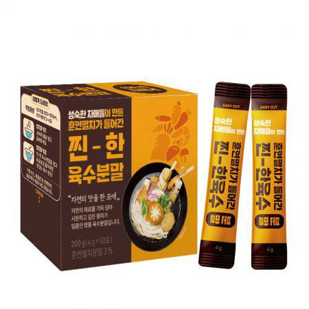 지역 주민 선물