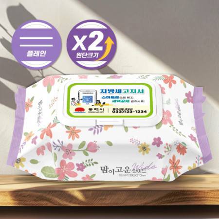 요양·재활병원 판촉물 5가지 활용법과 추천상품 – 맘이고운 와이드 60매 물티슈