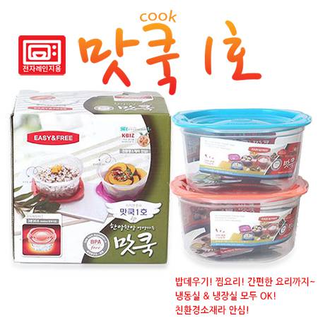 지역 주민 기프트
