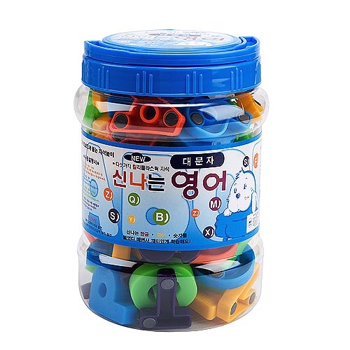 자석공부세트