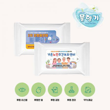 물향기 물티슈 5매용