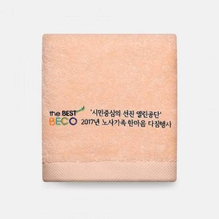 개업선물 오픈행사 창업이벤트에 딱 맞는 라라리빙 기업행사 캘리그라피 호텔타올 150g 소개