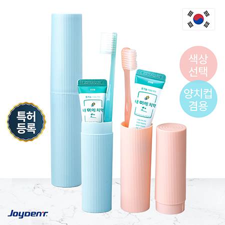 학교 위생용품 선택