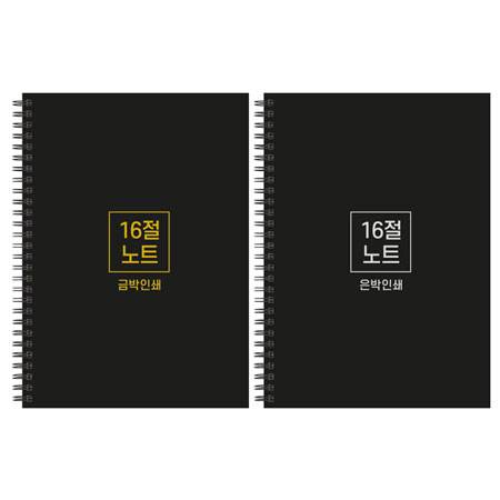 2026년 사찰 판촉물 베스트 5 추천 및 상세 분석